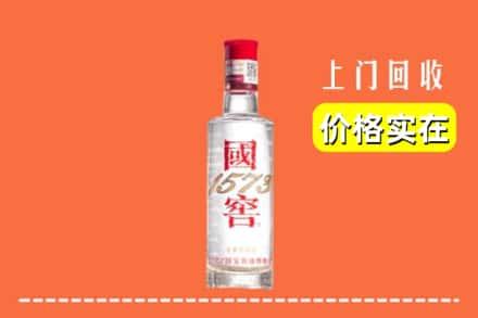 德阳回收国窖酒